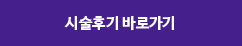 공지사항
