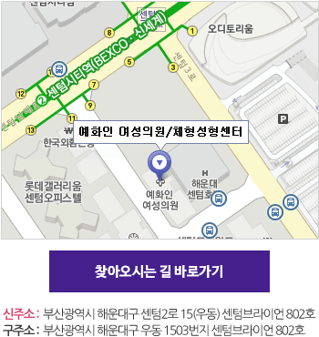 찾아오시는 길 바로가기