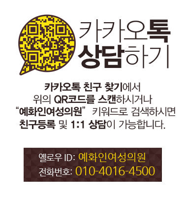 카카오톡 qr코드