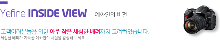 병원둘러보기