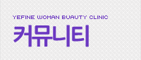 커뮤니티
